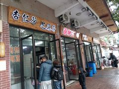 -谢怀亮芝麻茶