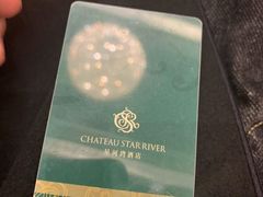 -上海浦东星河湾酒店