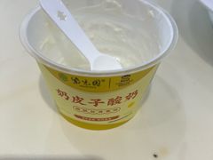 -紫光园(创始店)