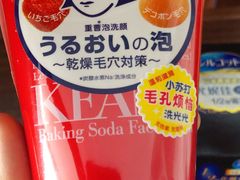 -Olé精品超市(沈阳万象城店)