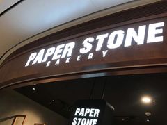 门面-PAPER STONE BAKERY(天环店)