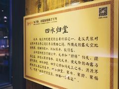-观唐（国际）度假村温泉