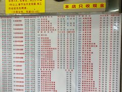 菜单-百花传统甜品店(原址店)