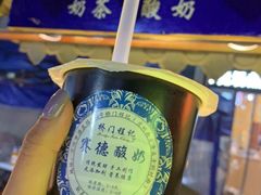 -桥门程记(兰州南关夜市店)