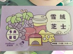 -好利来(交大店)
