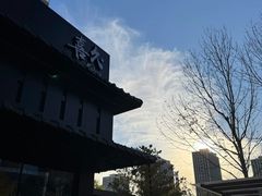 -棋盘山风景区