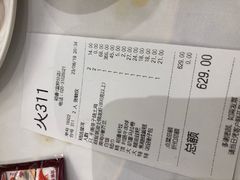 账单-稻香酒家·33年老字号·港式粤菜(富邦中心店)