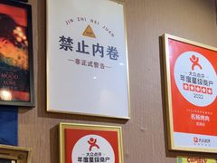 -名扬烤肉(起源店)