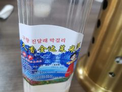 -朝族高丽火盆(长白山总店)