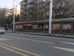 -中国科学院武汉物理与数学研究所核磁共振大楼