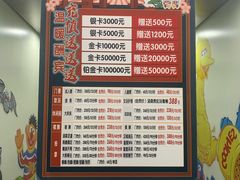 -汤W城市微度假(仓山店)