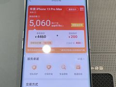 -九机·手机电脑数码(小西门店)