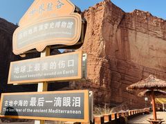 -新疆天山托木尔景区·大峡谷