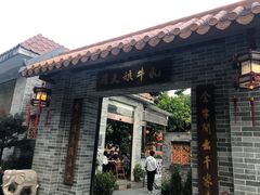 门面-周大娘牛乳(旧寨古村总店)