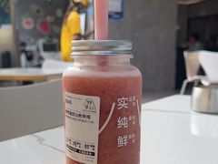 -野萃山·潮汕厚果汁(十亩地店)