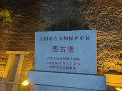 -暖泉古镇