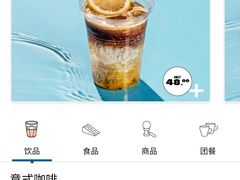 -Seesaw Coffee(朝阳大悦城店)