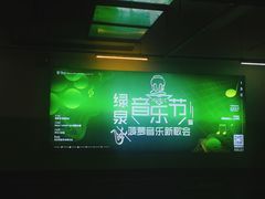 -棕榈MALL