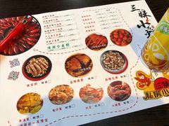 菜单-三妹小龙虾·黄油蟹(华侨城总店)