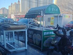 -紫光园(燕郊总店)