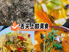 -三锅莊·牦牛肉火锅·香格里拉特色藏餐宴请餐厅(菱角塘路店)