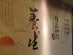 -鹤祥宫·影院足道·SPA连锁(鸿尊布吉店)