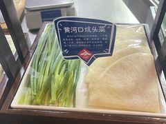 -村长家的疙瘩汤·东营菜(东营茶城店)