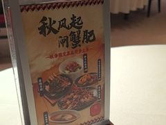 -天成·川菜家宴(礼岗店)