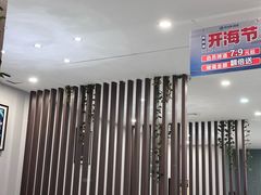-鲜得莱渔港·小平岛海胆馆(七贤岭店)