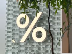 -% Arabica阿拉比卡咖啡(罗湖万象城店)