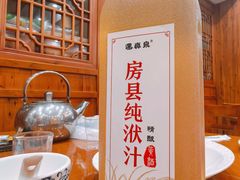 -漁耕小厨农家院(武当山店)