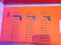 -真枪会射击俱乐部(河西中央公园店)