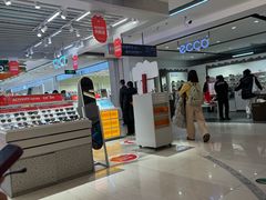 -新奥购物中心
