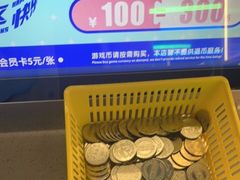 -快乐街区(成都龙湖北城天街店)