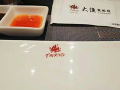 -大渔铁板烧(大悦城店)
