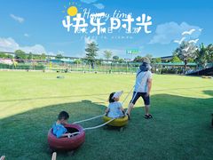 -新地休闲农场