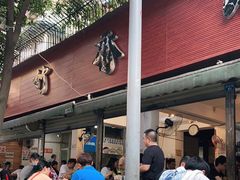 门面-黑竹香鸡(营和巷店)