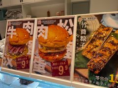-烘焙町面包店(西四店)