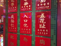 景观位-大吉利·潮汕牛肉火锅(河西店)