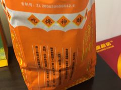 -金栗王(清扬路店)