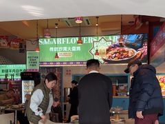 -撒拉花儿·新疆菜·清真(太阳宫店)