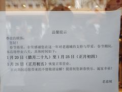 -老通城豆皮大王(吉庆街店)