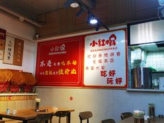 -新红帽自助盒饭(大悦城店)
