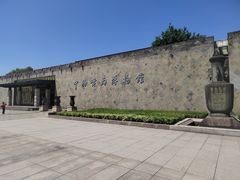 -中国黄酒博物馆