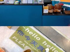 -婉泰·特色小吃·舂鸡脚(告庄二店)