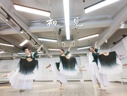 -舞苏杭