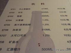-井水小厨·湘菜(活力广场店)