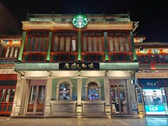 -北京前门大栅栏