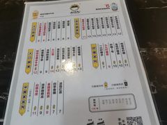 -大口九(东方广场店)