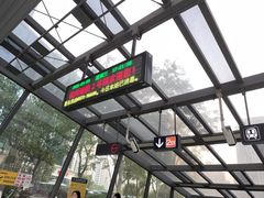 -盈丰路(地铁站)